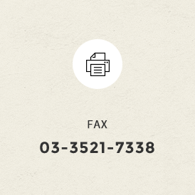 03-3521-7338