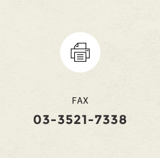 03-3521-7338